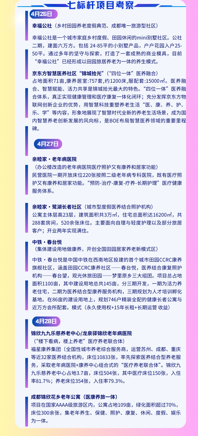 微信图片_20250408104422.png