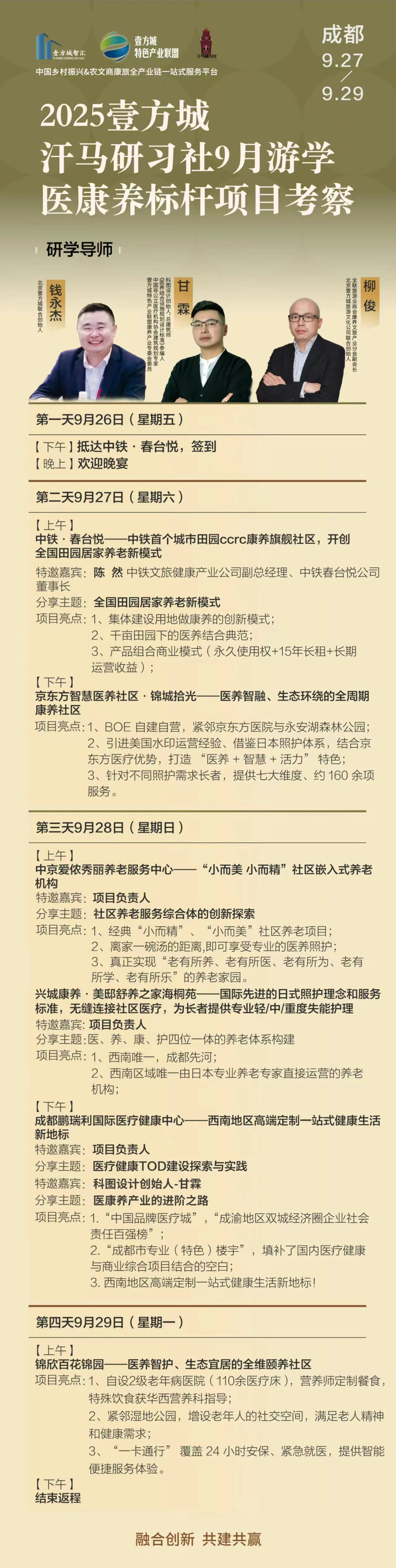 68d39e8d55389.jpg
